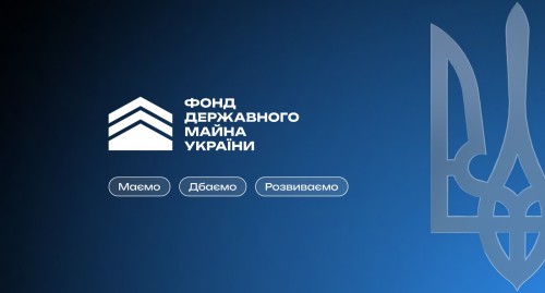 Фонд державного майна залучив майже 396 млн грн на приватизаційних аукціонах за тиждень